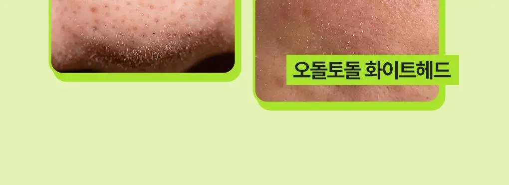 [갈아쓰는 클렌징밤/모공케어] 가히 클렌징밤 50ml 4종 택1 상세페이지 30